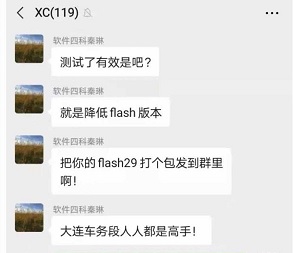 人人是高手